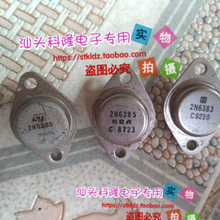 2N6383 10A 40V NPN ��������� ���ϻ�