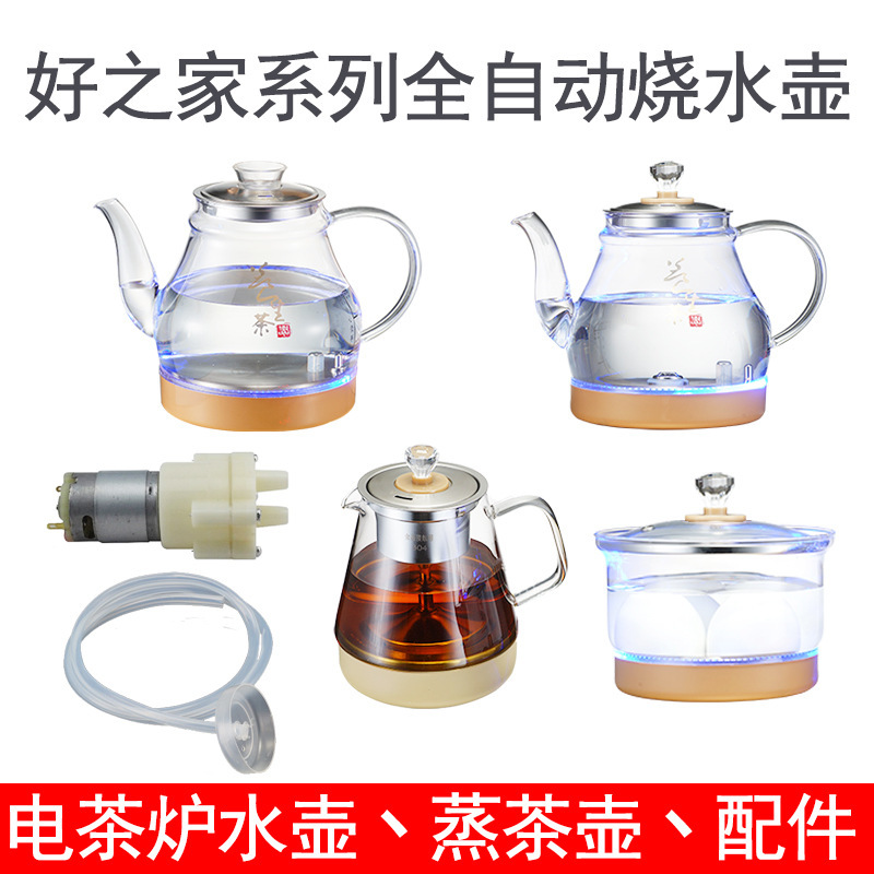 Good Home Smart Kettle Electric Tea Stove Accessories Bottom Water Glass Kettle Stainless Steel Kettle Three Ring Steamed Tea