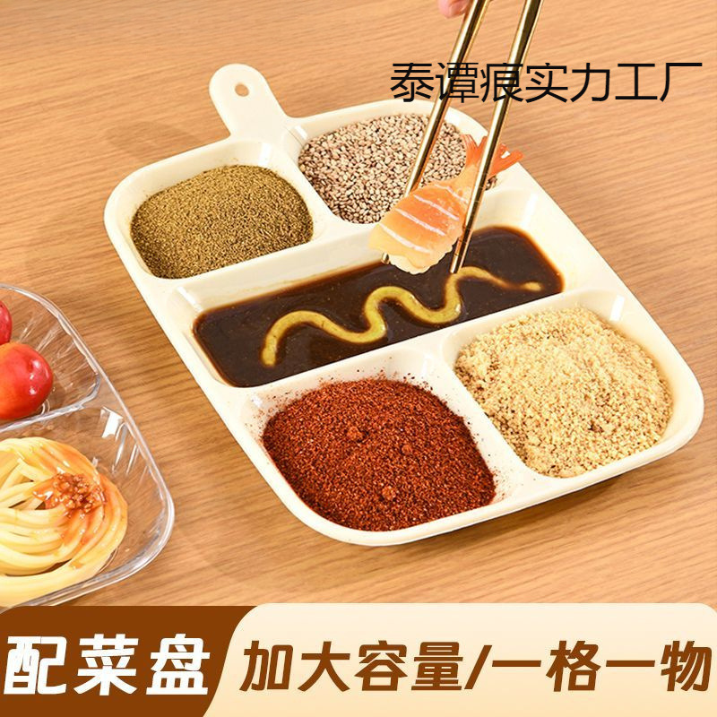 Yansheng 野菜プレート 生姜とニンニクのおかず ディップソース キッチン用調味料プレート 調味料プレート|undefined