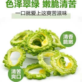山楂制品;红枣干;综合蔬果干