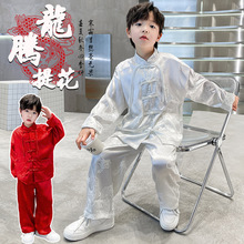 男童套装秋季古装2025款儿童休闲大童龙腾提花盘扣国风长袖两件套