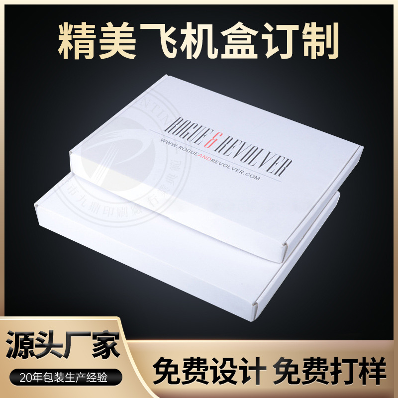 高档烫金加固纸盒低价创意精品礼品包装盒精美礼服包装盒印刷LOGO