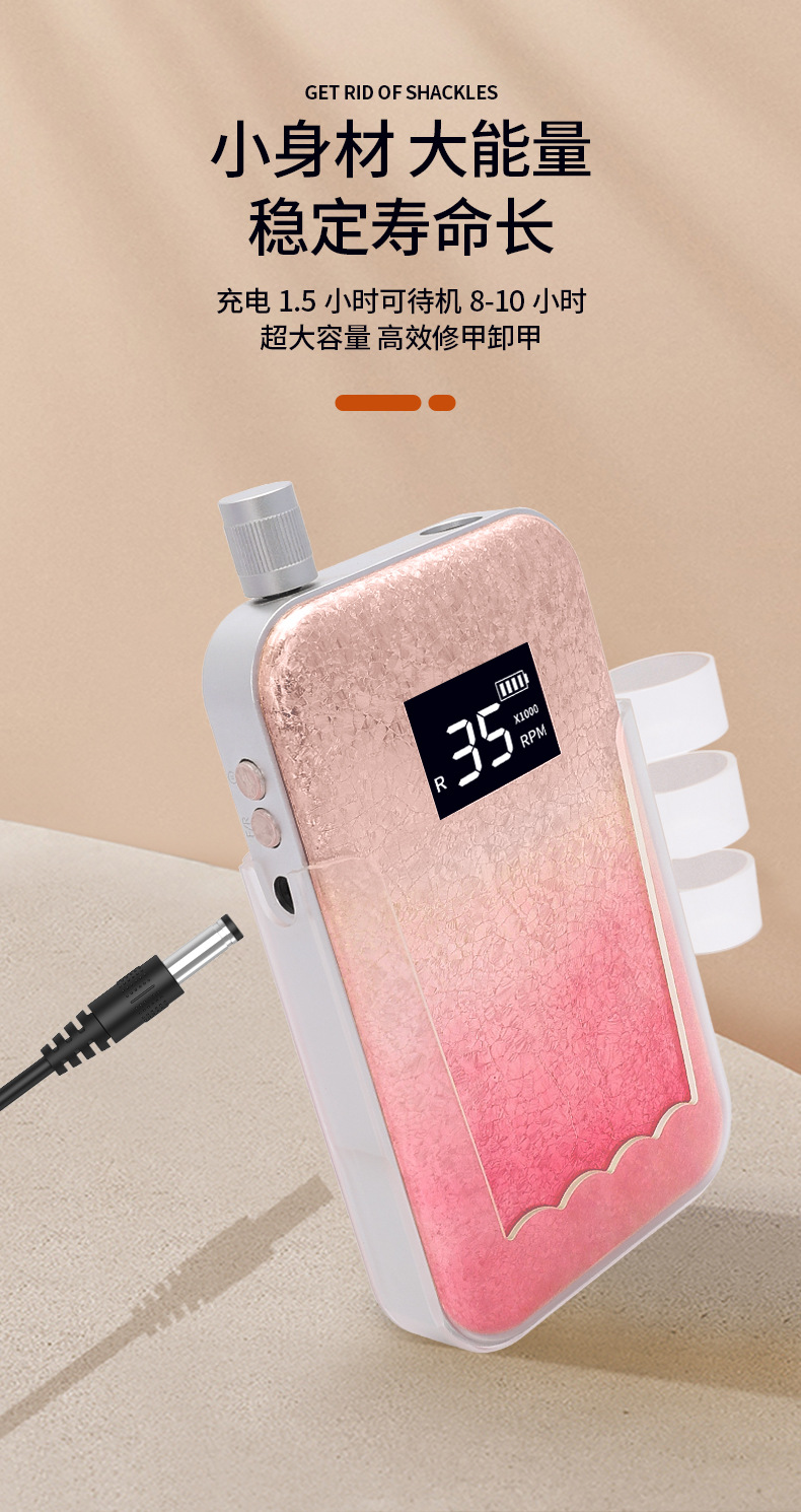 New P30 Cordless Battery Nail Polisher 35000 rpm Rechargeable Portable Electric Polisher Nail Remover