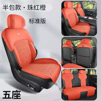 for Dongfeng eπ008, 2026 new, Modelə uyğun (Original) oturacaq örtükləri - pearl-red-orange-five-seater-standard-version-semi-wrapped-style-note-the-model-year