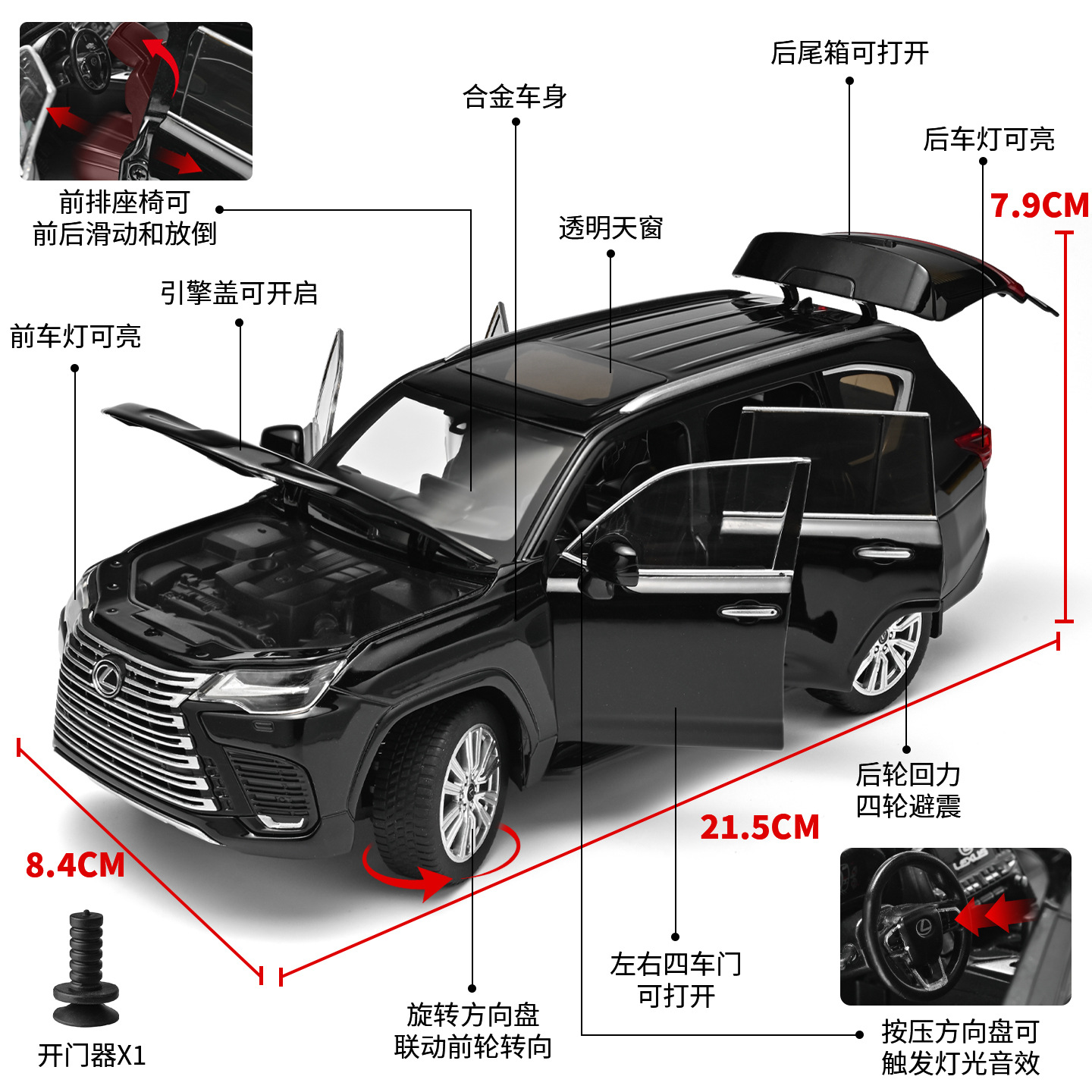 Auténtico autorizado 1: 24 modelo de automóvil de aleación Lexus LX Echo sonido y luz regalos de lujo cross-country regalo conmemorativo