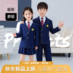 Class uniform graduation photo attire Korean style unisex children's school uniform set primary school uniform kindergarten uniform performance costume cool