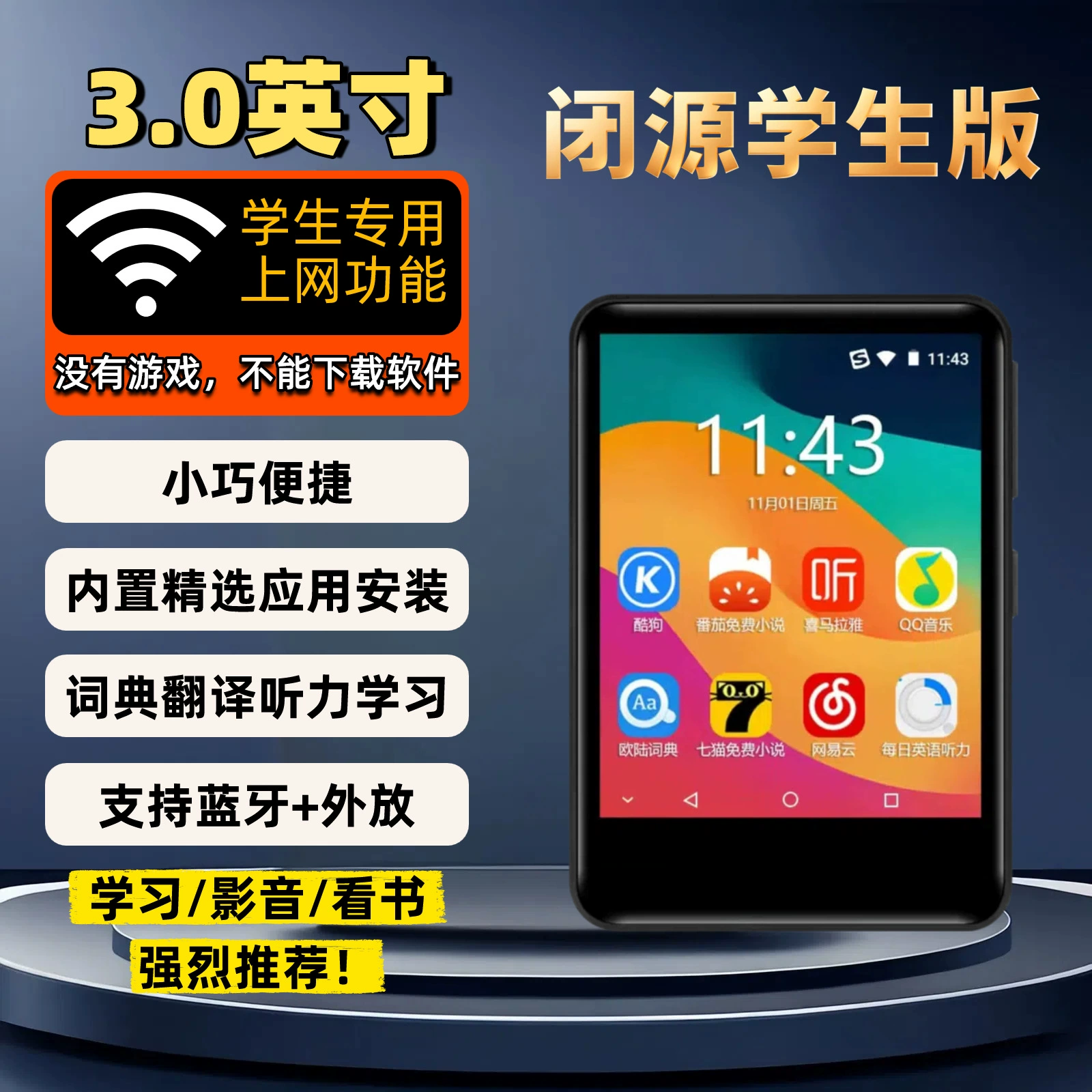 Новый mp4 плеер на Android 14.0 с восьмиядерным процессором 4,0 дюйма и 5,0 дюйма, китайско-английский mp3mp5, доступ онлайн