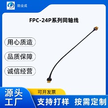 FPC-24P�O��ͬ�S��4K8KҺ���������Ʋ��^�@ʾ���B�ӾW���o�˙C