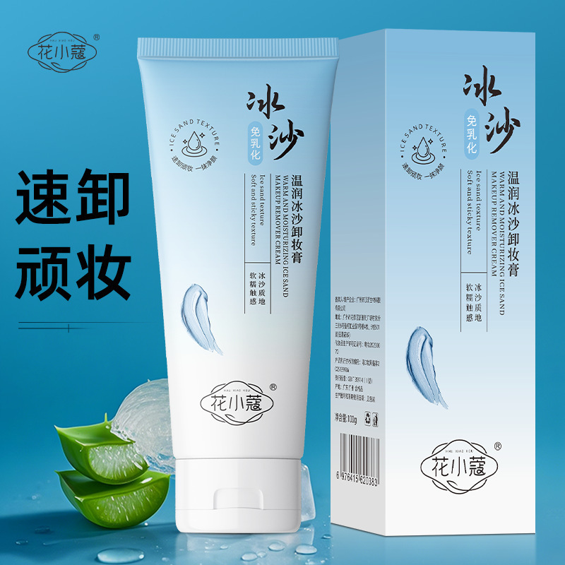 Flower Sweet Smoothie 100g, suave, hidratante, refrescante, no irritante, limpiador facial, fabricante image 3