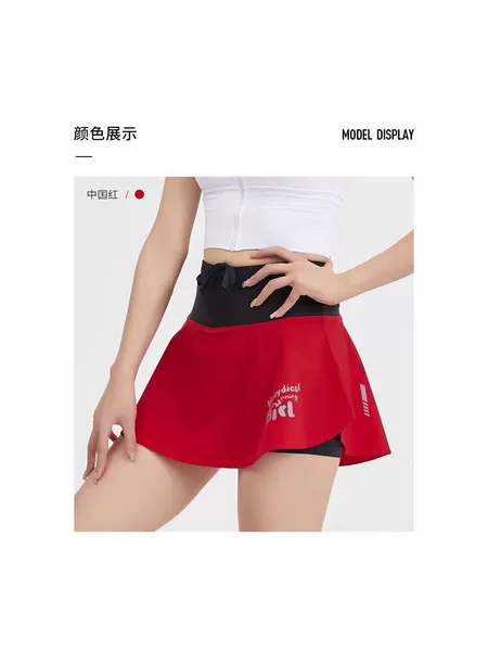 High-waisted, two-piece style, anti-exposure athletic skirt for women, quick-drying, breathable, suitable for running, fitness, and tennis, summer half-length skirt