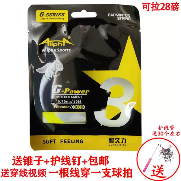 Yingyao-Two upgrades+awl one+guard nail 25