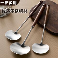 多用不锈钢铲子炒菜加厚蘑菇铲炒勺锅铲勺子厨具铲子