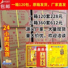 �R��̫�q�������Ǿ�һ��120�׏S�����l ̫�q����̫�q��2026��
