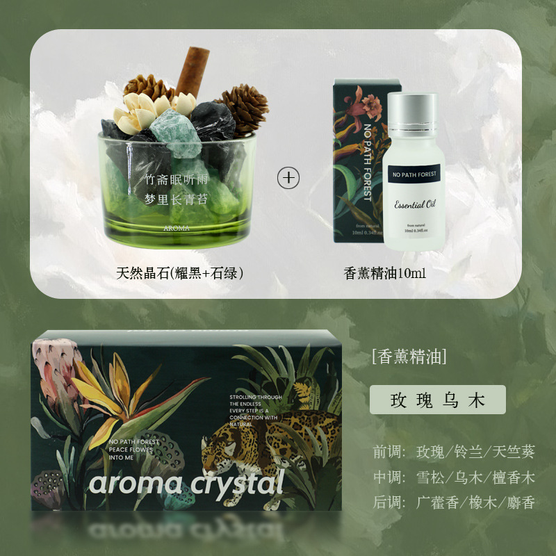 Xiangsheng 森林ディフューザー石装飾品無火アロマセラピー屋内長期持続クリスタルアロマセラピーギフトボックスハイエンドフレグランスエッセンシャルオイル|undefined