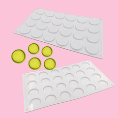 24連圓片圓形蛋糕硅膠模具diy巧克力甜品裝飾模金幣滴膠印章工具