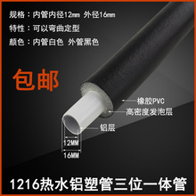 ̫��ܷ��񱣜ط���һ�w��ˮ���X�ܹ��ԁ�ˮ�ܟ�ˮ��4��1216ˮ��