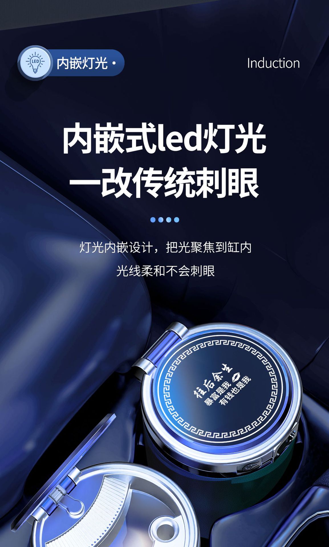 Car-Mounted Ashtray with Anti-Fly Ash Smart Sensor Automatic Switch Cover, High-End Feel, Large Hanging Air Vent for Car Interior