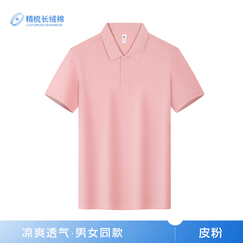 Nano algodón de alta gama de negocios casuales de color sólido camiseta de manga corta con solapa cultura masculina y femenina polo ropa de trabajo personalizada