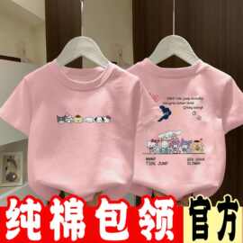 女童短袖T恤夏季圆领纯棉儿童宝宝新款百搭卡通夏装童装卡通上衣