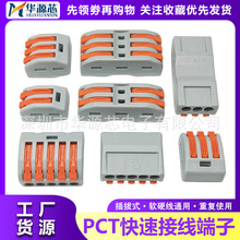 PCT���ٽӾ����Ӷ��M����2λ���ʽ�����K�������ӽ��^늾��B����