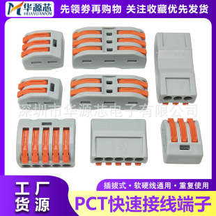 PCT���ٽӾ����Ӷ��M����2λ���ʽ�����K�������ӽ��^늾��B����