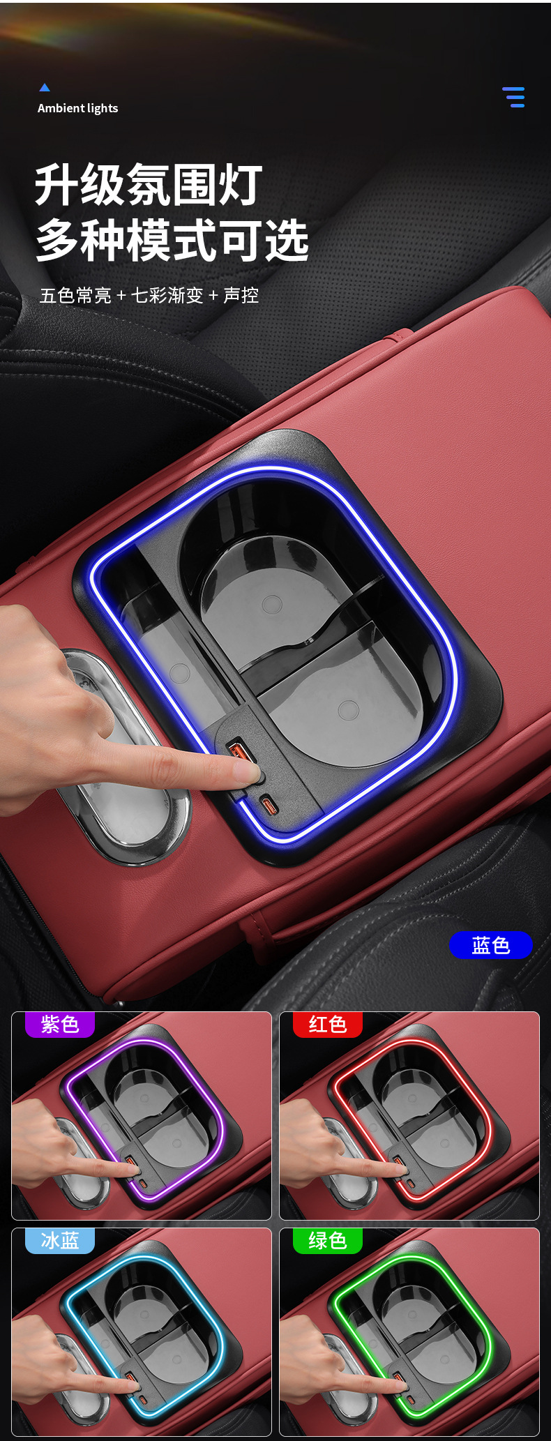 Suitable for Toyota Avalon Camry Corolla Highlander Land Cruiser Prado Car Armrest Box Booster Pad