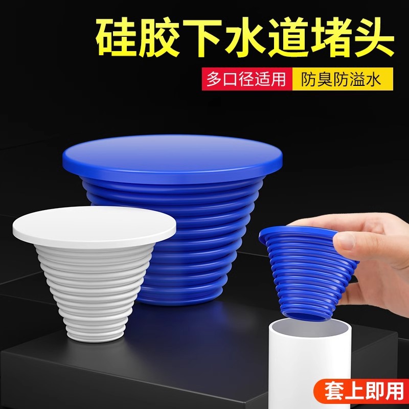 Tubo de PVC 40 / 75 / 110 / 50 Tubo de cubierta de sellado de alcantarillado Tubo de cubierta de cubierta Tubo de cubierta de cubierta