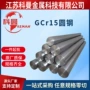 100cr652100冷拉圆棒