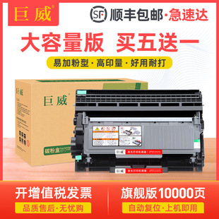�m����M7405D�ۺ�LJ2655DN M7455DNF M7675DXF 7676 LD2451����