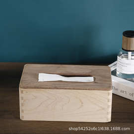 黑胡桃抽屉式抽纸盒家用木质纸巾盒创意双色拼接厕所抽纸木盒子