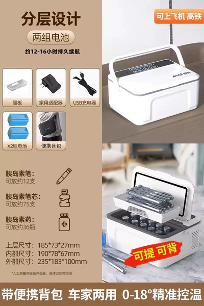 [Portable Backpack] Package 5 Double-layer classification (dual set of 8 batteries lasts about 12-16 hours)