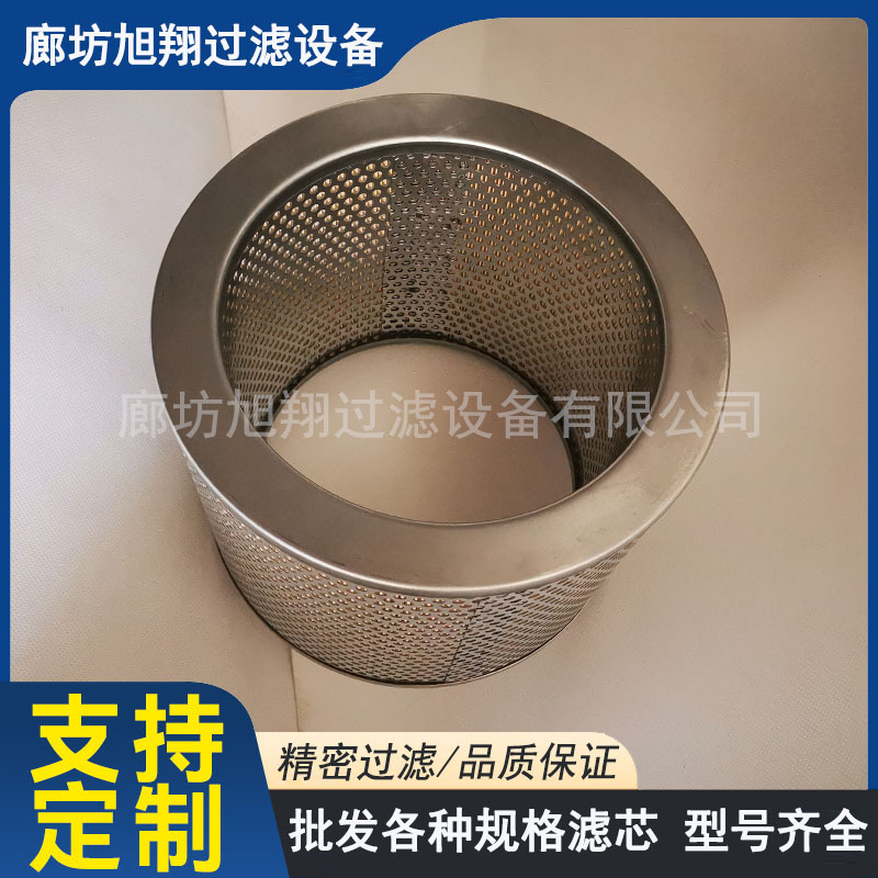 厂家批发 真空泵进气过滤器滤芯F008/262400