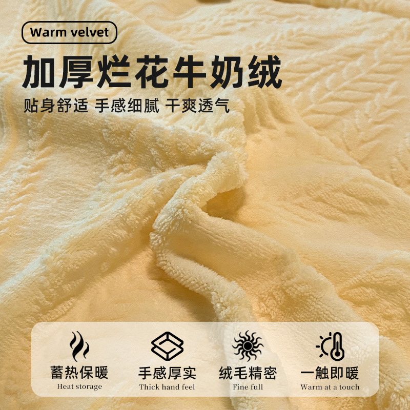 Cama de terciopelo de leche tallada gruesa de cuatro piezas de invierno cálido de coral franela edredón sábana de tres piezas