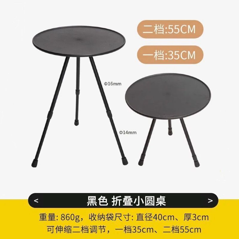 Portable Picnic Table, Outdoor Camping Folding Small Round Table, Lightweight Liftable Picnic Table, Full Set of Coffee Tables for Delivery