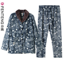 芬腾男士睡衣2024秋冬新款珊瑚绒加厚宽松保暖家居服加大套装新品