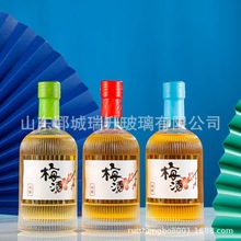 ���l͸���Q�l�y��ᄷ��b���ƿվ�ƿ500ml��÷����ƿ������ƿ