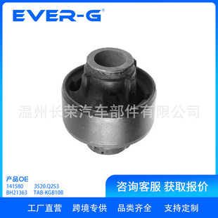 �r���m��� �ȁ���F0���z 141580 3520.Q2S3 BH21363 TAB-KG