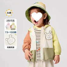 折扣宝宝外套男童女童连帽上衣春装2025新款童装小童休闲衣服外出