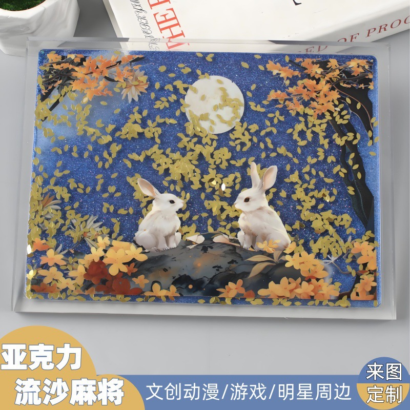Customized acrylic liquid sand mahjong standee figure ornaments, customizable DIY anime merchandise, transparent card bricks