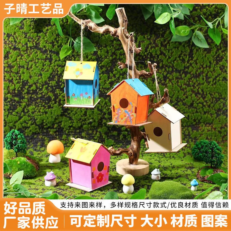 2026 New Model Bird's Nest Wooden DIY Assembly Toy Creative Graffiti Wooden Hand-Assembled Set Wholesale in Stock 2026 New Model Bird's Nest Wooden DIY Assembly Toy Creative Graffiti Wooden Hand-Assembled Set Wholesale in Stock