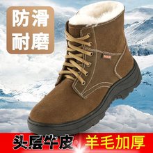 冬季牛皮雪地靴男高帮加绒加厚防寒马丁靴羊毛棉靴翻毛保暖鞋男