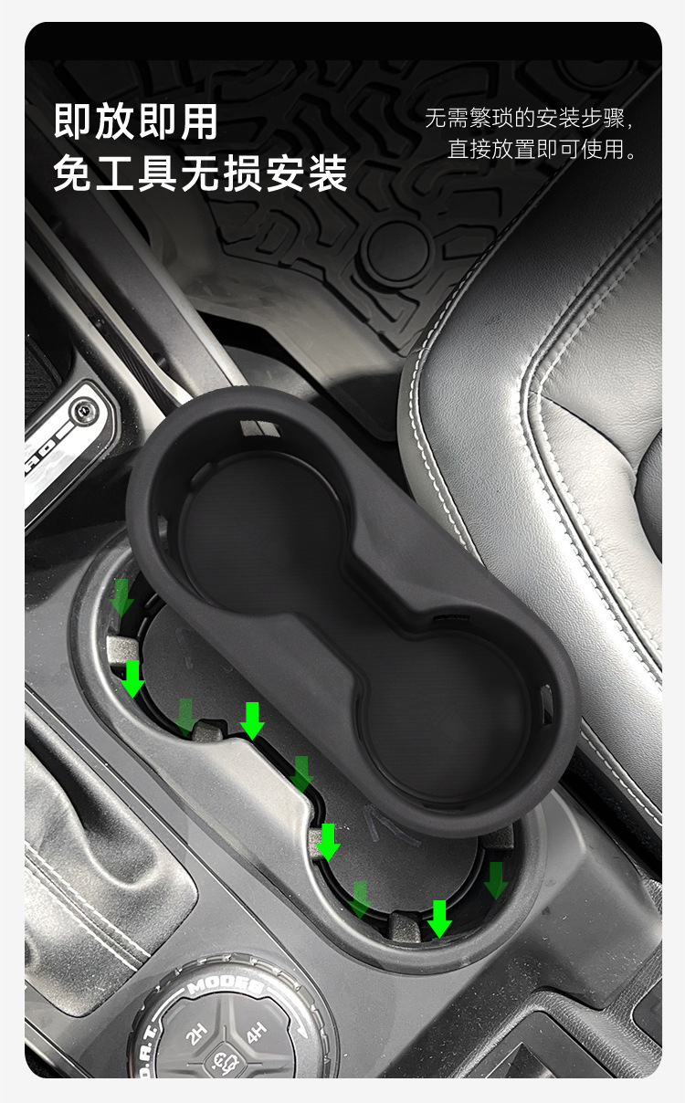 Suitable for 24-26 Models of the Ford Bronco, Central Console Cup Holder Cover, Car Protection Anti-Slip Mat, Automotive Special Accessories Modification Parts