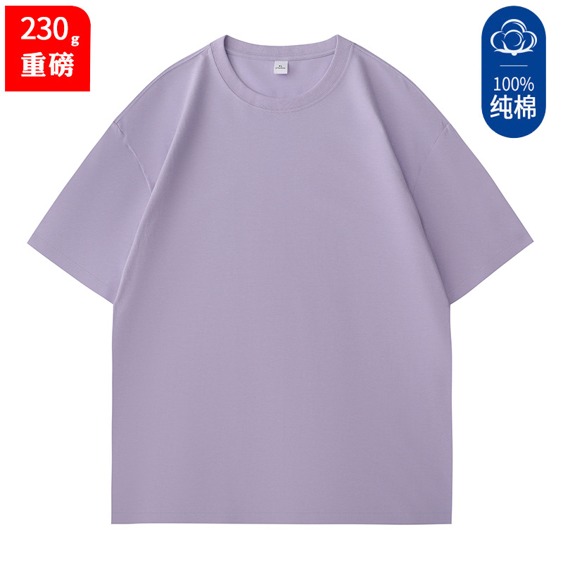 콤팩트 코튼 라벤더 퍼플 230g