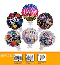 新款造型自爆球自动充气铝膜气球带蝴蝶结托杠生日派对儿童玩具球