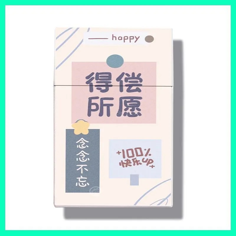 원하는 것을 얻으세요