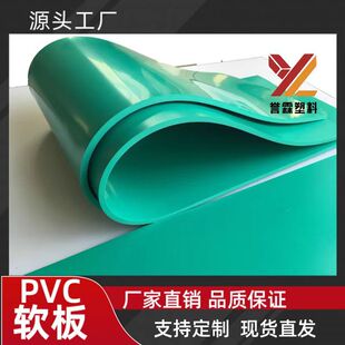 pvc软胶板防腐池内衬塑料卷材耐酸碱耐高温易焊接抗撕PVC软塑胶-阿里巴巴