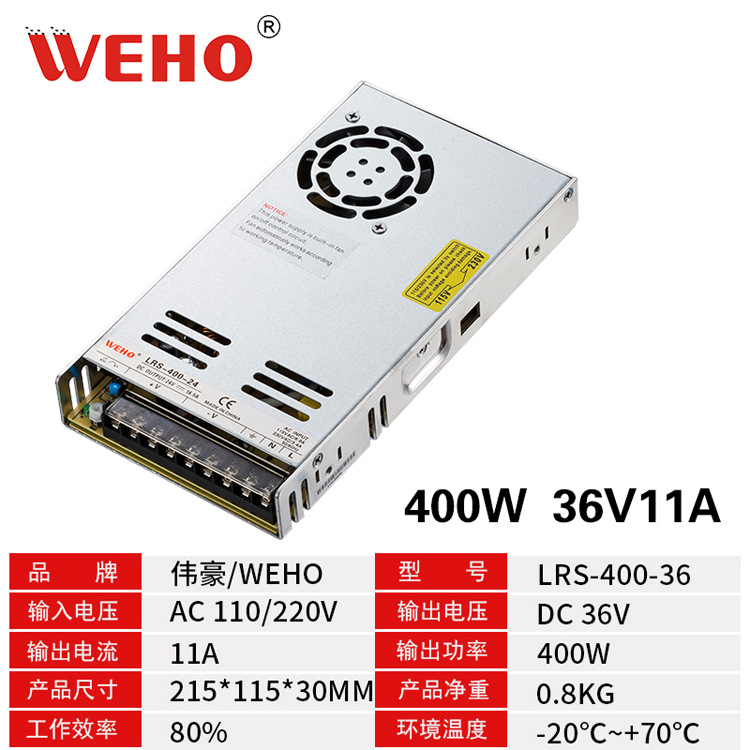 ������������ֱ����Դ400W12V24V36V48V���й�����ѹ������ص�Դ