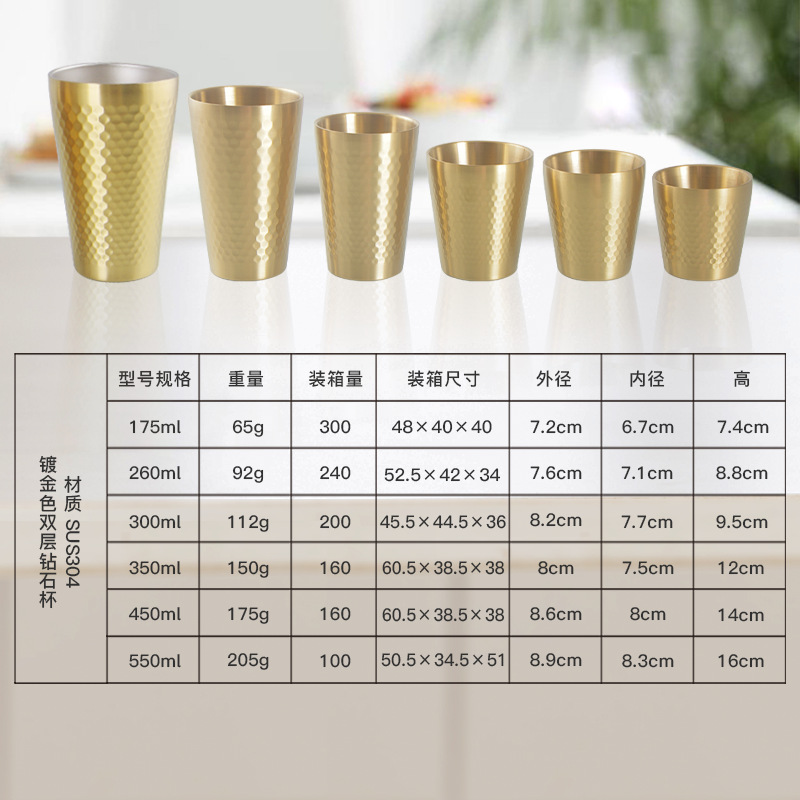 304 금도금 더블 레이어 다이아몬드 컵