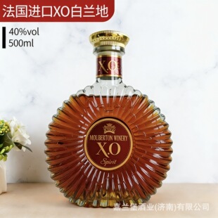 ��Ʒ���40��XO���e���m���Ҿ�һ�����l�S�����lҹ���ư�Сƿ���