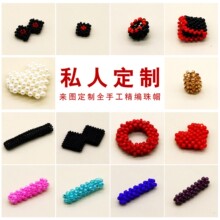编织流苏帽小黑珠花球纽扣菠萝结网扣DIY小配件批发饰品手工串珠